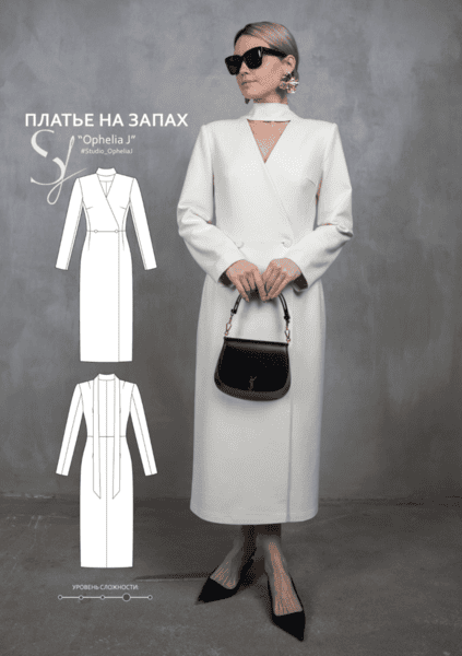 [Выкройки] Платье Ophelia J. Размер 42-54. Рост 168-172 [Кристина Юсупова]