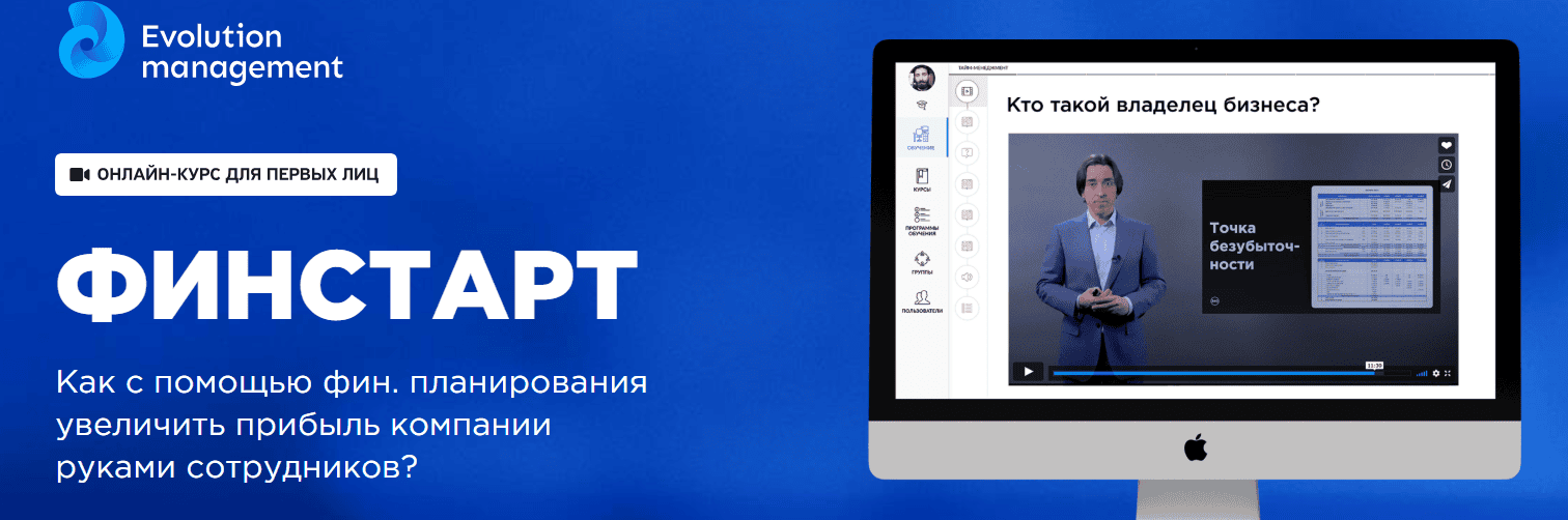 [Евгений Фролов] Финстарт (2025)