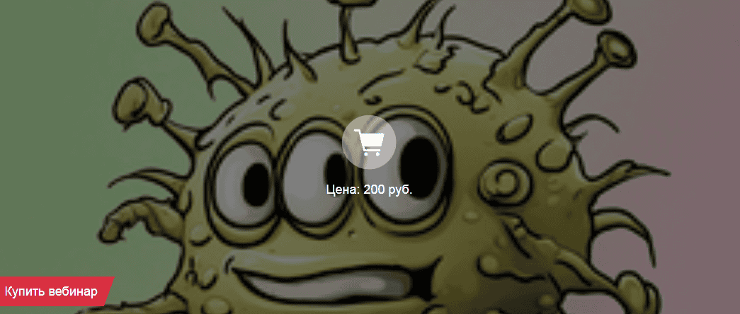 [Наталия Коротченко] Растительные адаптогены для профилактики и комплексной терапии онкологических заболеваний (2025)