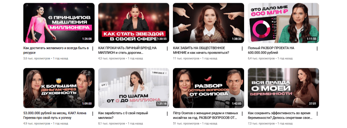 Клуб Академия Благородных Девиц [Настя Pixy]