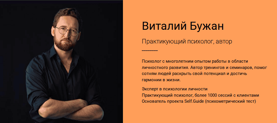 Построй свой антихрупкий план на 2026 [Тариф Участник] [Виталий Бужан]