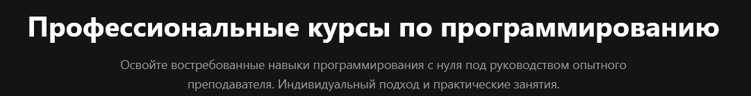 C/C++ с уклоном на написание читов [EliteCheats] [REZOLVER RezTOP]