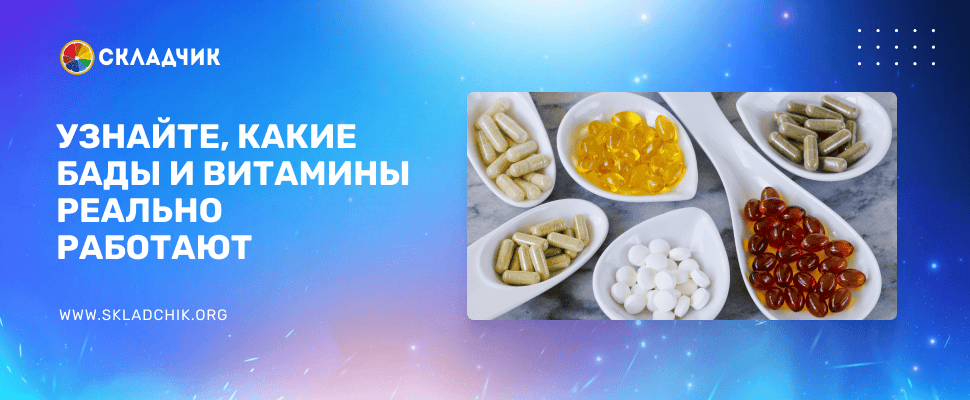 Независимые тесты БАДов и витаминов: 1400+ обзоров, рейтинги качества [№1 на 1 год] [consumerlab.com]