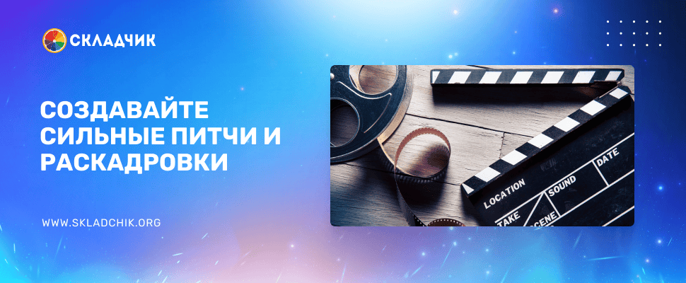 Крупнейшая библиотека кино-кадров: тысячи HD-референсов по фильму, свету и композиции для режиссёров и операторов [№1 на 1 месяц] [shotdeck.com]