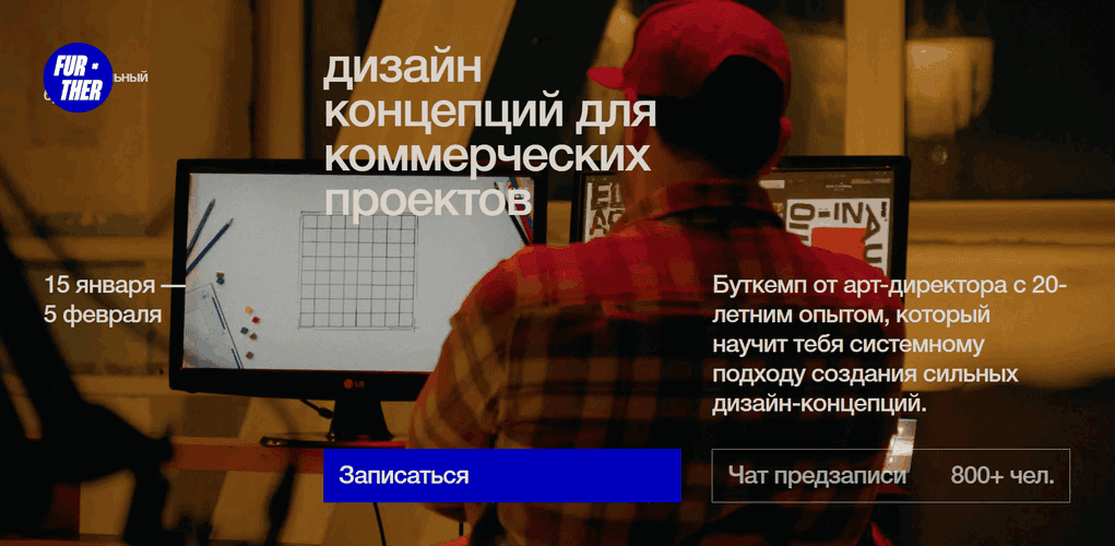 Further Bootcamp [Тариф с обратной связью] [Игорь Сидоренко]