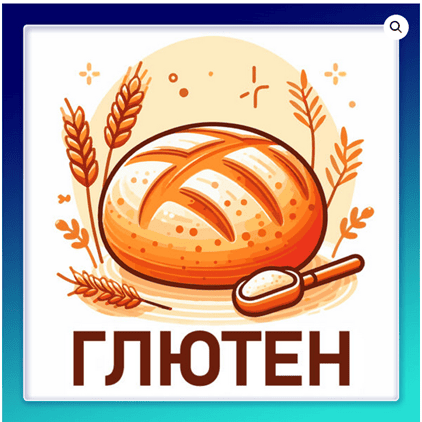 Глютен. Можно или нельзя? [Nativa Life]