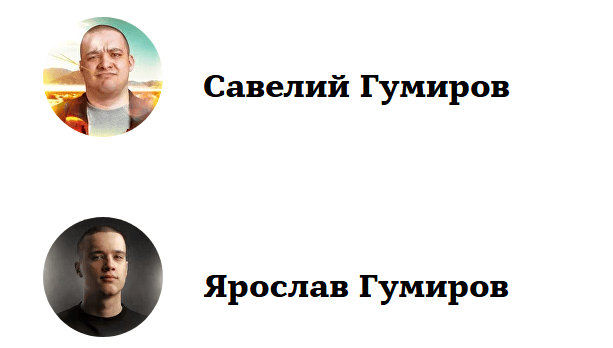 Нейро-Маркетер Бандл. Все 5 ассистентов системы "Закрытого Маркетинга" [Братья Гумировы]