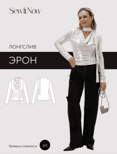 [Выкройки] Лонгслив Эрон. Размер 40-50. Рост 164 [Sewitnow]