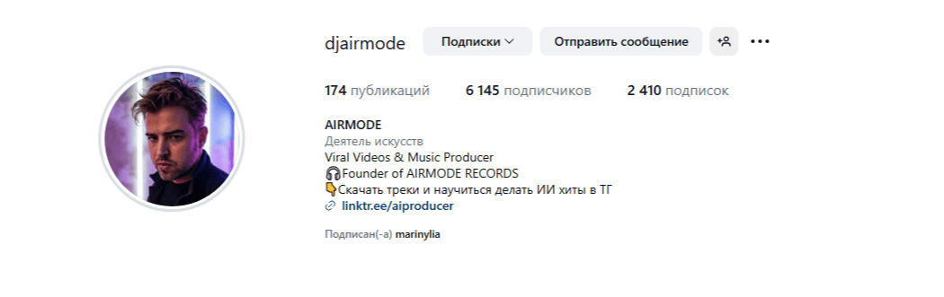 Интенсив AI HitMaker с нуля [DJ AirMode] [Сергей Переверзев]