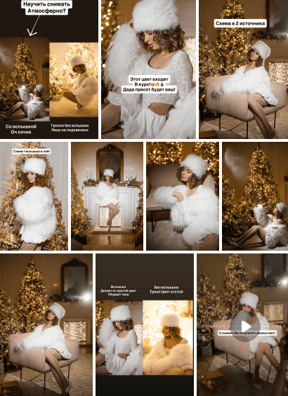 Univer новогодний [Максим добрый]