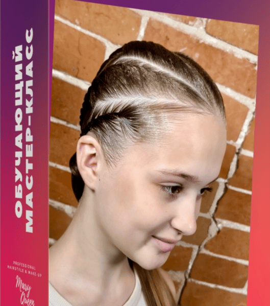 Про жгуты 4 вида (на гель, твисты, с подкрутом и без подкрута) [Мария Моисеева]