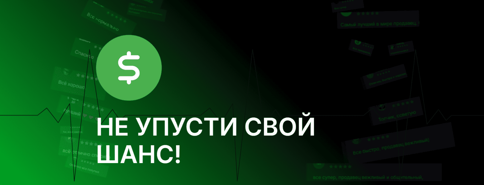 Стандартный курс по продажам [prodavailegko2025]