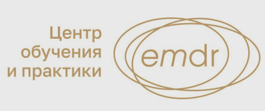 У тела есть память: соматоформная и соматическая диссоциация в практике EMDR-терапевта [Центр обучения и практики EMDR] [Наталья Сейхо]