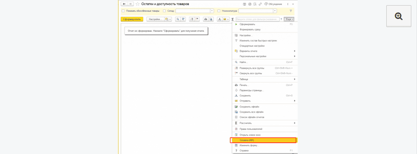AI-Анализатор 1С (на базе Gemini) [Инфостарт]