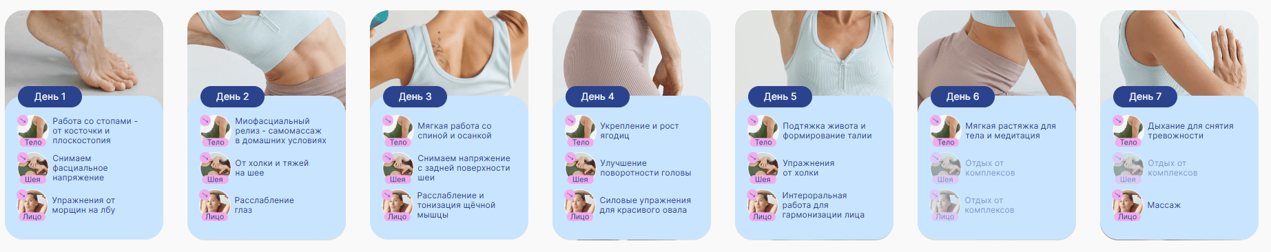 Конструктор красоты Pro (для уверенных) (месяц № 6) [Дарья Орлова]