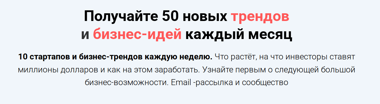 Тренды и бизнес-модели каждую неделю [№3 на 1 месяц с 01.01 2026] [tweekly.ru] [Алексей Черняк]