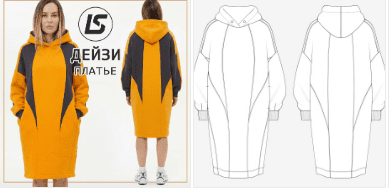 [Выкройки] Платье Дейзи . Размер 36-58 [Лена Соцкова]