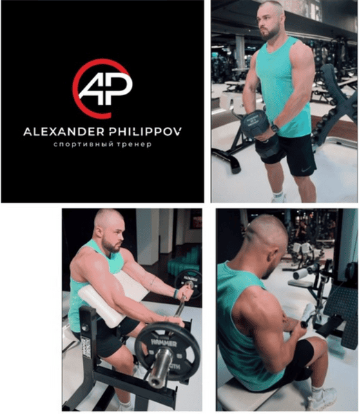 Закрытый канал Тренировки от Александра Филиппова (январь 2026 - июнь 2026) [Александр Филиппов]