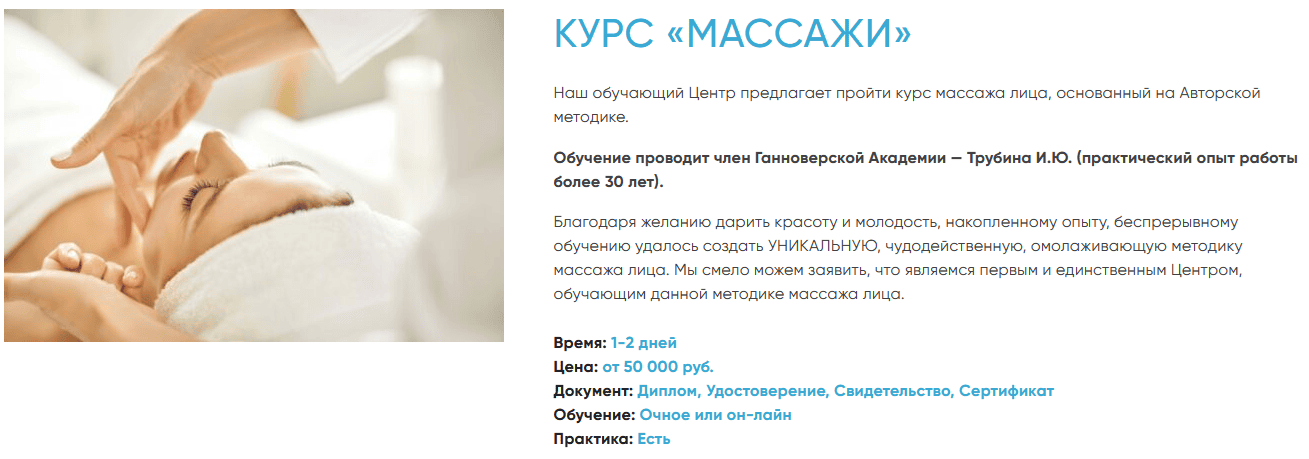 Массажи [Татьяна Орехова]