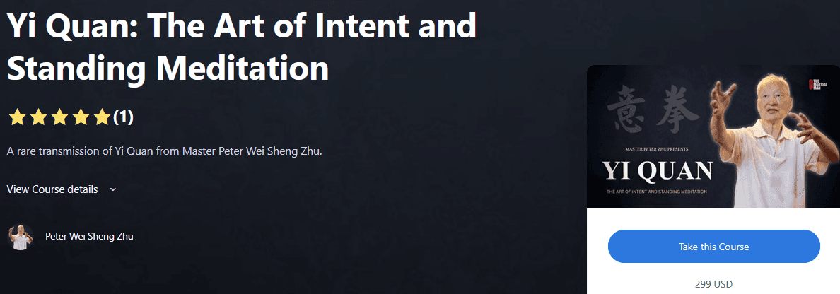 И Цюань: искусство намерения и стоячая медитация [Питер Вэй Шэн Чжу, Ричард Робертсон]