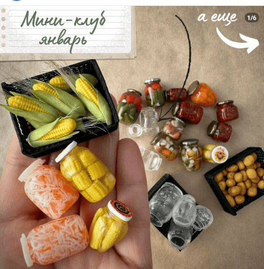 [Лепка] Мини-клуб (январь 2026) [Yum-yum miniatures] [Анна Тысяцкая]