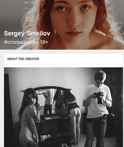 Подписка на контент Sergey Smeilov (декабрь 2025) [Тариф More than photos] [Сергей Смейлов]