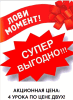 Самомассаж лица + Самомассаж живота + Самомассаж стоп + Комплекс упражнений 5D [Акция] [Назгуль Аубакирова]