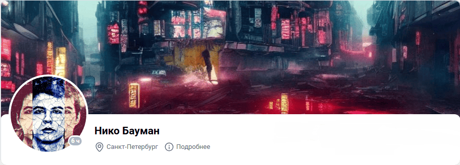 Самопрограммирование [Нико Бауман]