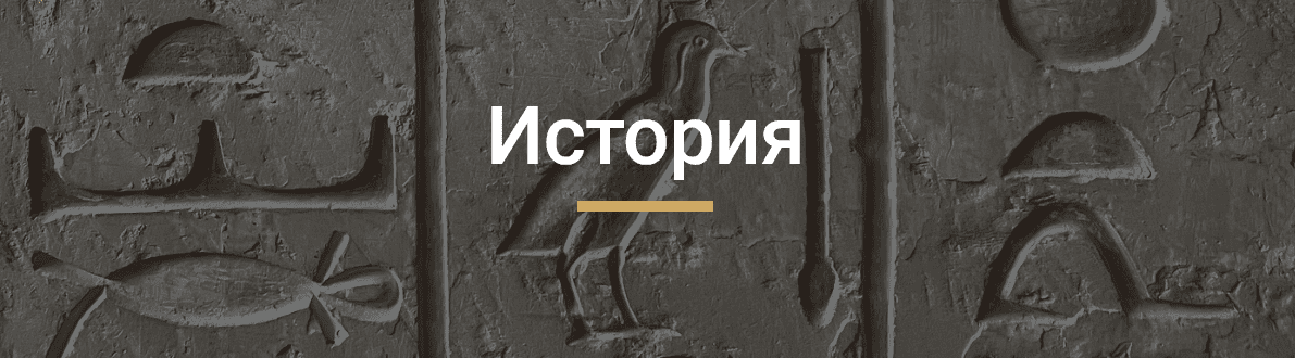 Зарубежная история XIX века [Лицей Онлайн] [Андрей Карташов]