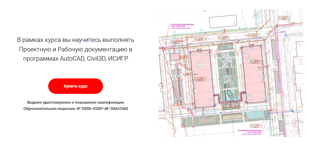 Наружные сети водоснабжения и водоотведения для объектов капитального строительства [Сергей Липатов]