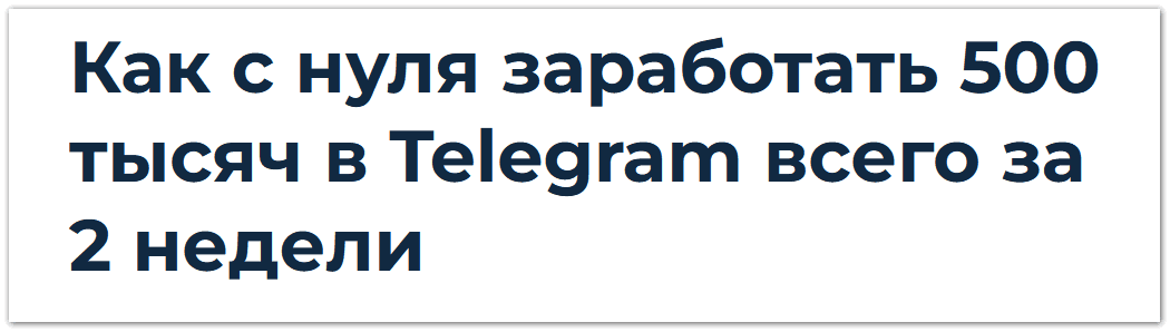 Первые продажи в Telegram [Ольга Любимцева]