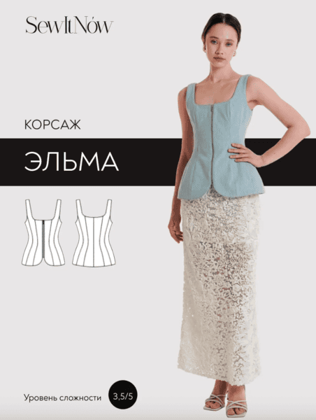 [Выкройки] Корсаж Эльма. Размер 40-52. Рост 164 [SewItNow]