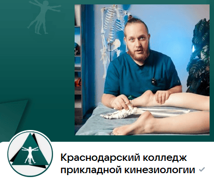 Массаж стоп и голеней: 3 техники для здоровья тела [Егор Заславский]
