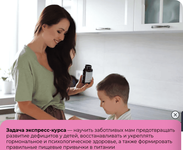 «Мама-нутрициолог» [Екатерина Оксенюк]