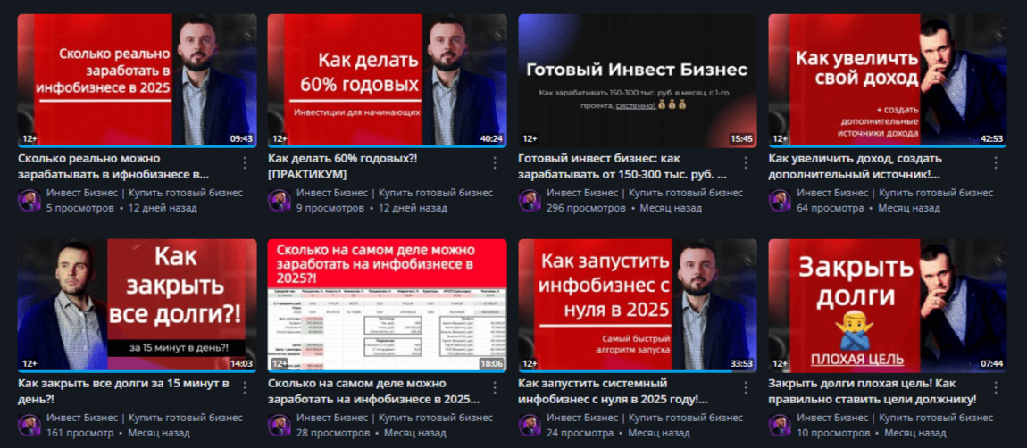 Инвест посредник 3D [Николай Козунов]