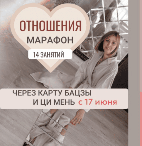 Отношения [Юдола Белимирова]