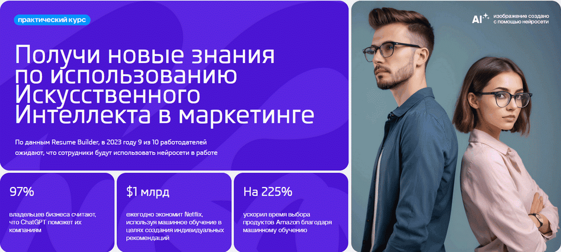 Основы работы с нейросетями [Татьяна Смирнова]