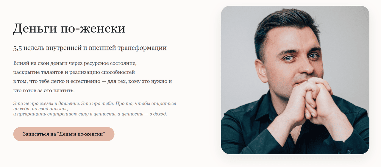 Семь колен родовых. I часть трилогии Проявленность [Катя Баллеста]Семь колен родовых. I часть трилогии Проявленность [Катя Баллеста]Деньги по-женски [