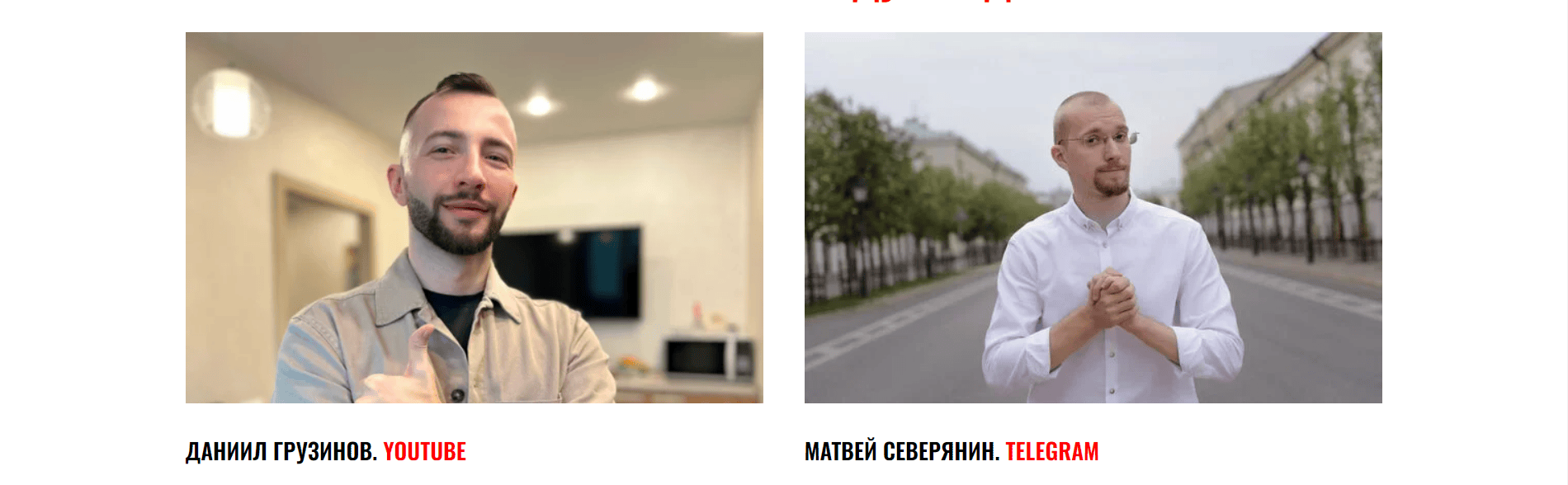 База онлайн дохода Первые 1 000$ с интернет (июнь 2025) [Матвей Северянин, Даниил Грузинов]
