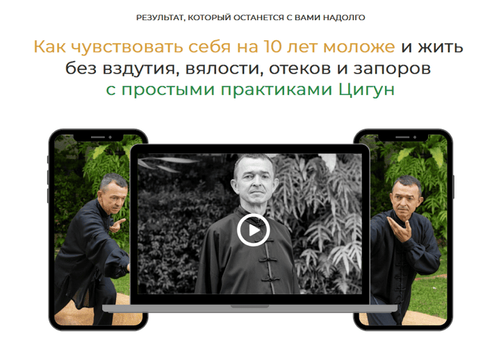Здоровый живот [Эдуард Большаков]