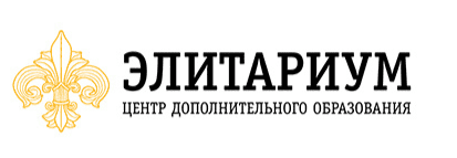 Элитология: наука об элитах [Сергей Овчинников]