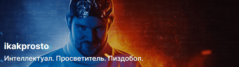 Подписка на контент "SASFLIX" Стас Ай, Как Просто! (июнь 2025) [Любитель Покушать] [sasflix.ru] [Стас Васильев]
