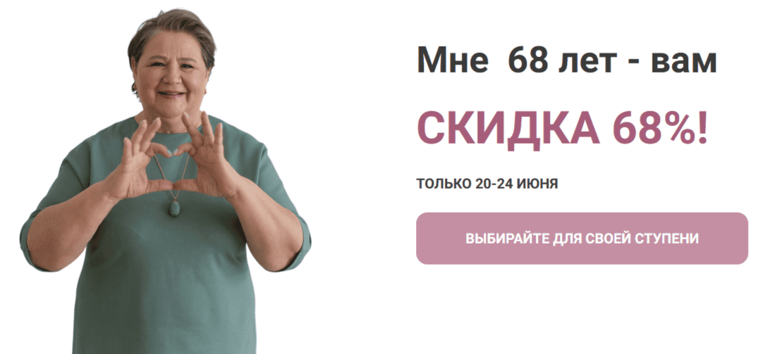 Рэйки для продвинутых [Тариф 1 ступень] [Маргарита Белослудцева]
