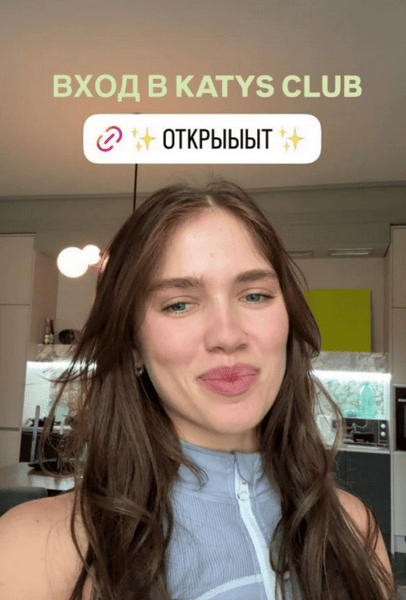 Katys Club [Katys] [Екатерина Соколова]