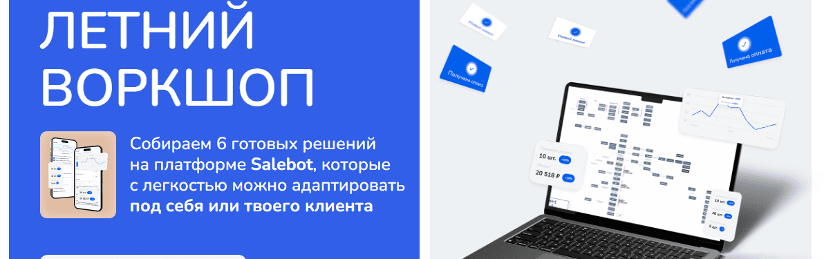 Летний воркшоп [Step Up] [О. Марченко, М. Алиев, В. Рязанов, А. Рассказов,У. Картуха]