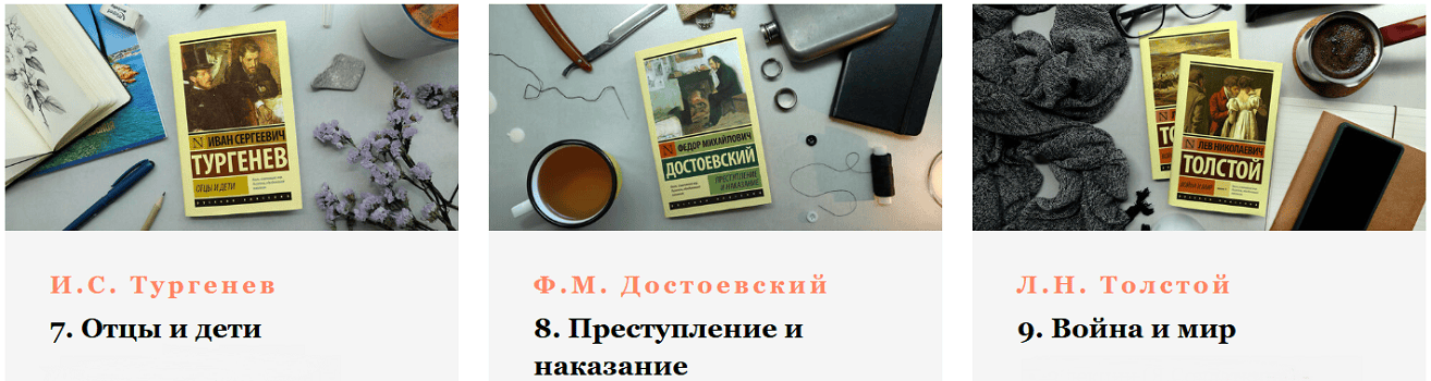 Умный летний лагерь 2025. Русская литература: И.С. Тургенев + Ф.М. Достоевский + Л.Н. Толстой [Умные курсы] [Ю.Бит-Юнан, М.Павловец, Я.Солдаткина]