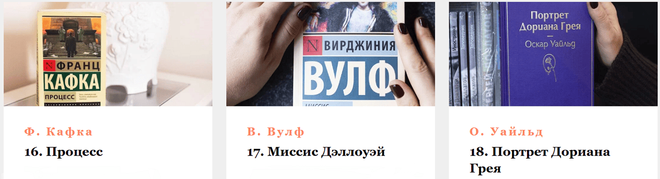 Умный летний лагерь 2025. Зарубежная литература: Ф. Кафка + В. Вулф + О. Уайльд [Умные курсы] [Ольга Панова, Виктор Симаков]