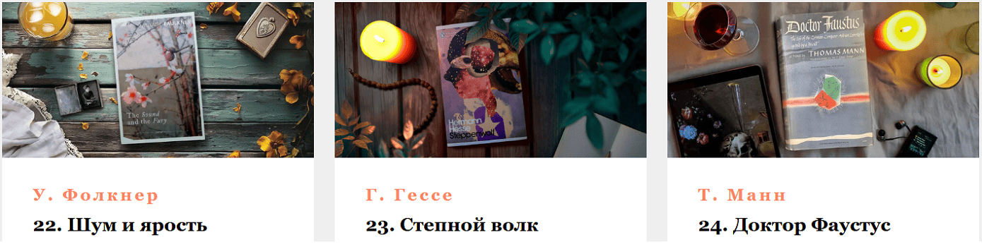 Умный летний лагерь 2025. Зарубежная литература: У. Фолкнер + Г. Гессе + Т. Манн [Умные курсы] [Ольга Панова, Виктор Симаков]