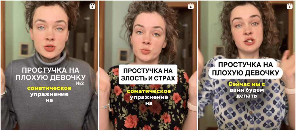 Канал Простучки + (на месяц) [Катя Шитова]