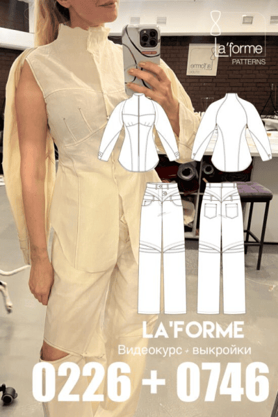 [Шитье] Видеокурс + выкройки 0226+0746 [Laforme]